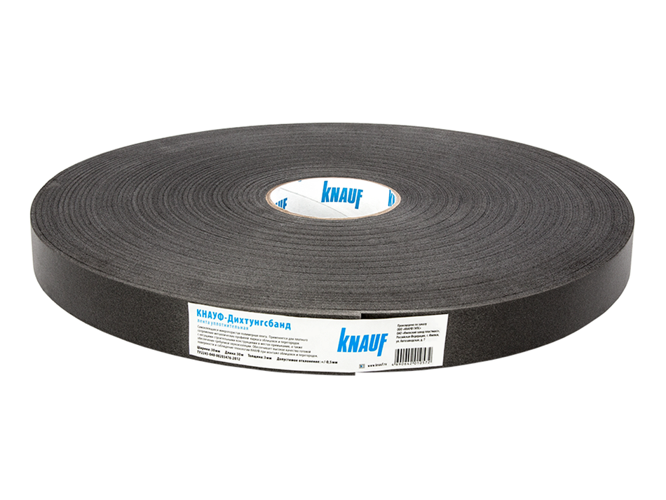 Knauf Sealing Tape 75MMX25MTR