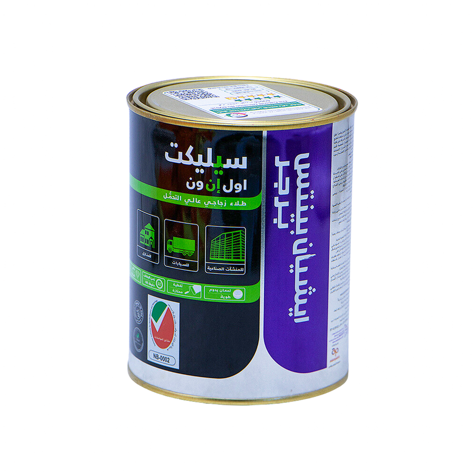 Asian Paints Berger Select All In One Enamel 900ML 512 Napoli Green